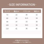 【73-110cm】 ケーブル編み ニット ポロシャツ - 画像 (15)