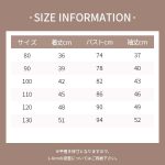 【80-130cm】 ボタン ハイネック フリース セーター - 画像 (16)