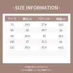【73-110cm】 トゥルーパー風 フーディー - 画像 (17)