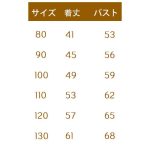 【80-130cm】水着 かわいいデザイン UVカット 速乾 海 リゾート - 画像 (20)