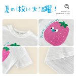 【73-120cm】半袖Tシャツ カラフルなイラスト 極上の肌触り  綿100％ - 画像 (4)