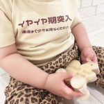 【90-130cm】半袖Ｔシャツ ベビー ナチュラル プリント - 画像 (3)