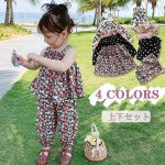 【80-130cm】セットアップ 女の子 おしゃれ 花柄