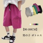 【90-160cm】ショートパンツ 男の子 5色選べる 超人気 ストリート系 無地 - 画像 (3)