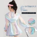 【120-170cm】アウター 女の子 UVカット 虹色 爽やか
