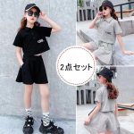 【110-160cm】セットアップ 女の子 おしゃれ お出かけ 遊び - 画像 (3)