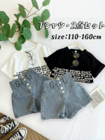 【110-160cm】セットアップ 女の子 デニム シンプル