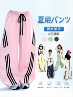 【100-170cm】パンツ 女の子 スポーツ カジュアル
