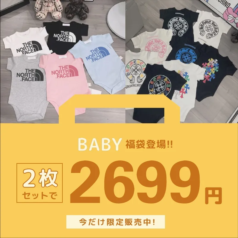 ランダム/2枚セット